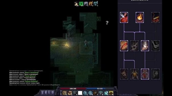 КТО ЕГО ВПУСТИЛ?!?! БИЛД НА ПАЛАДИНА В STONESHARD V 0.9.1.18