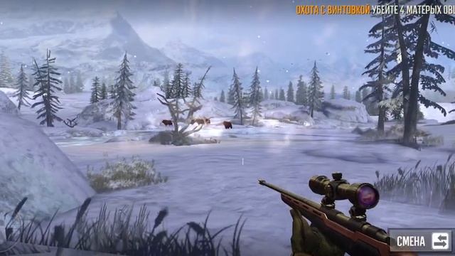 deer hunter 2018 #88 сезон 5👑 щвеция❄️🦬 смотреть онлайн