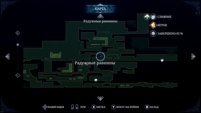 И снова Рубивуд. | Afterimage прохождение #27 смотреть онлайн