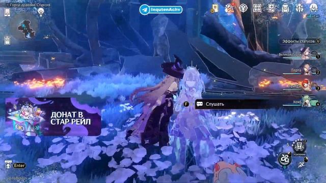 ДОСТИЖЕНИЕ «ТОГДА НЕ ОСТАНАВЛИВАЙСЯ» || HONKAI: STAR RAIL 3.2 смотреть онлайн