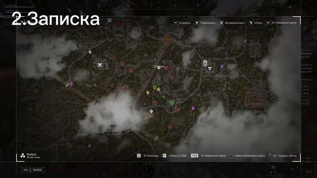 Прохождение секретного квеста на обновлённой обочине смотреть онлайн