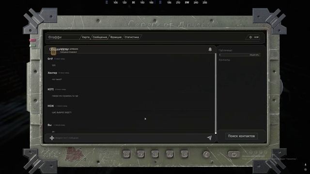 DayZ Stalker RP. Дейз Сталкер РП. Деревня момент. смотреть онлайн