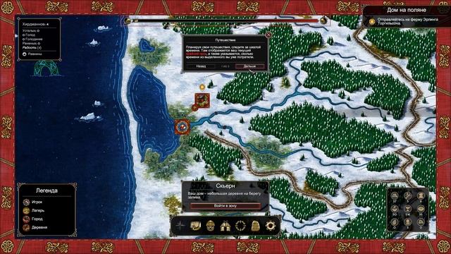 Expeditions: Viking(Экспедиция: Викинги) эпизод 2 поединок чест? смотреть онлайн