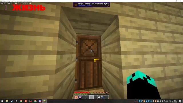 МЕНЯ НАКАЗАЛИ ЗЛЫЕ РОДИТЕЛИ ИЗ SCHOOLBOY RANAWAY В МАЙНКРАФТ! смотреть онлайн