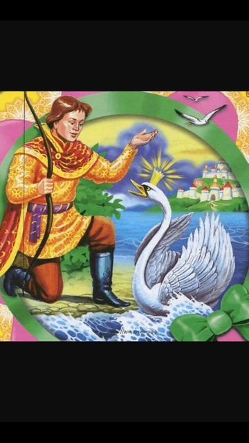 День рождения Пушкина.