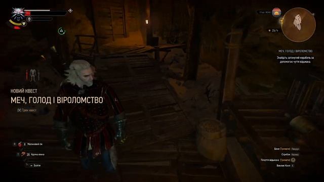 The Witcher 3 Wild Hunt - Меч, голод и предательство смотреть онлайн