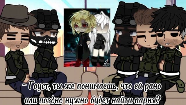 Реакция Call of Duty на Т/И {Часть 1} {•|!АУ!|•} смотреть онлайн