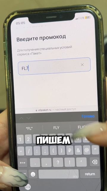 Корзина на 500, а стоит всего 1р!