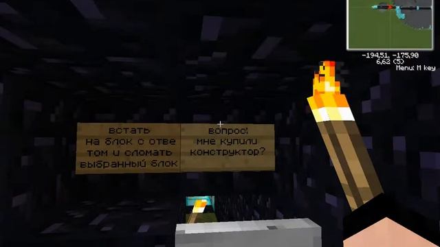 прохождение карты день смерти ч 1 minecraft смотреть онлайн