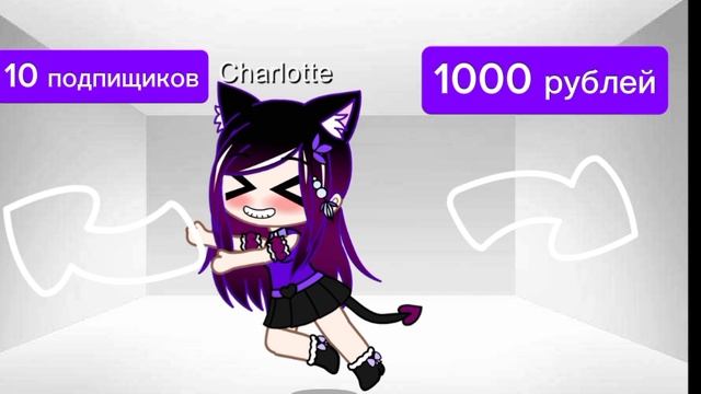 добей те 10 подпищиков пожалуйста смотреть онлайн