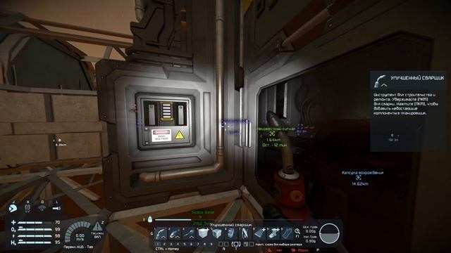 Space Engineers - Прохождение (Развиваем базу) №5 смотреть онлайн