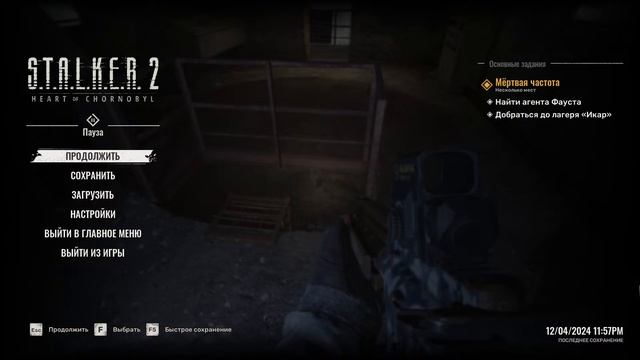 СТАЛКЕР 2: ☢️ЛУЧШИЕ АРТЕФАКТЫ☢️ 🕵️♂️👽 Русская ? смотреть онлайн