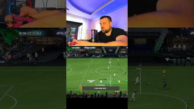 Катаем в EA FC 25 ( FIFA 25) смотреть онлайн