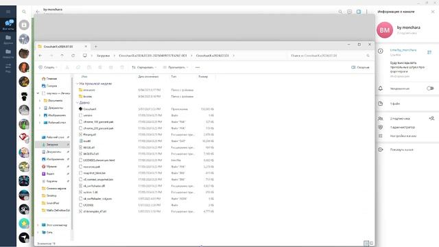КАК СКАЧАТЬ CROSSHAIR X В 2025 ГОДУ смотреть онлайн