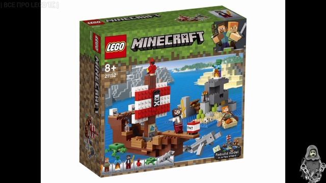 Топ-10 Самых Лучших Пиратских Корблив | Lego Pirates смотреть онлайн