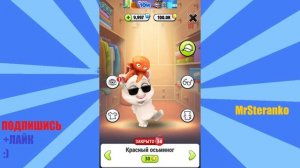 МОЙ ГОВОРЯЩИЙ ТОМ — 1999 | МИФ РАБОТАЕТ???