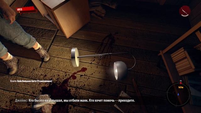 Dead Island - Definitive Edition часть 1 смотреть онлайн