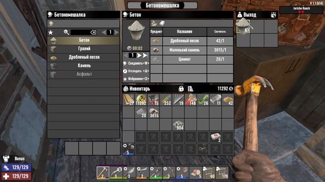 7 Days to Die  Подготовка полным ходом)Мать пытается выжить