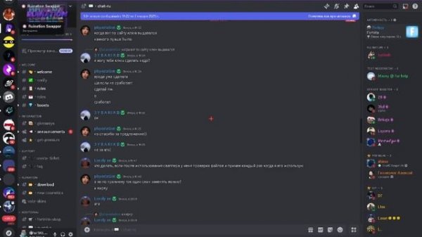 Скинченджер фортнайт Ruinination Swapper замена Galaxy swapper v2