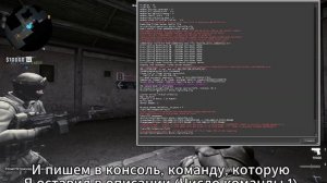 Как поиграть в запретную зону в Cs go В 2025