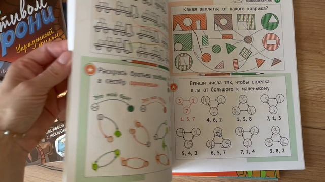 Пройдено ✅Закончили в мае 2025