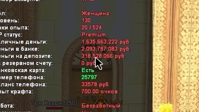 СПАЛИЛ ПРОДАЖУ МОНОПОЛИИ БИЗНЕСОВ от БАРЫГИ за 15.000₽ в
