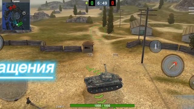 Быстрый обзор на AMX 13 75 (TANKS BLITZ) смотреть онлайн