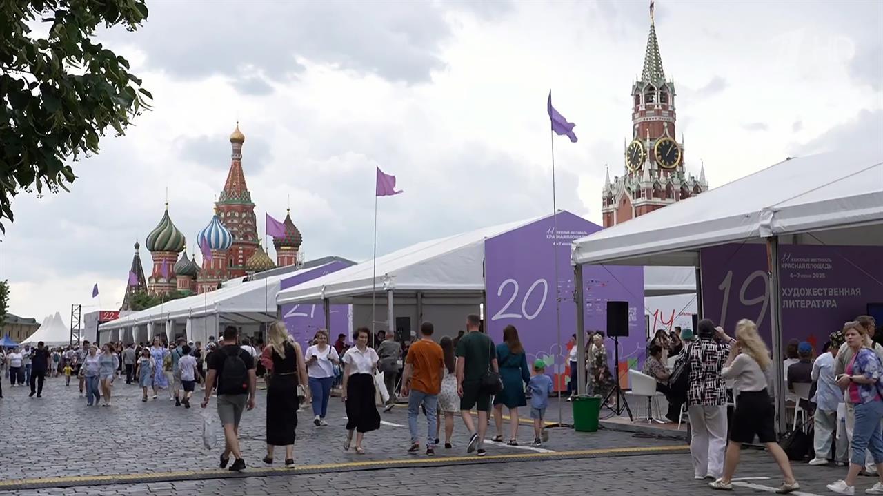 В Москве завершается книжный фестиваль 