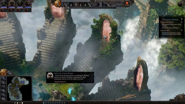 Храм священной печати: "Священная печать" ►|Fallen God #3|Spell смотреть онлайн