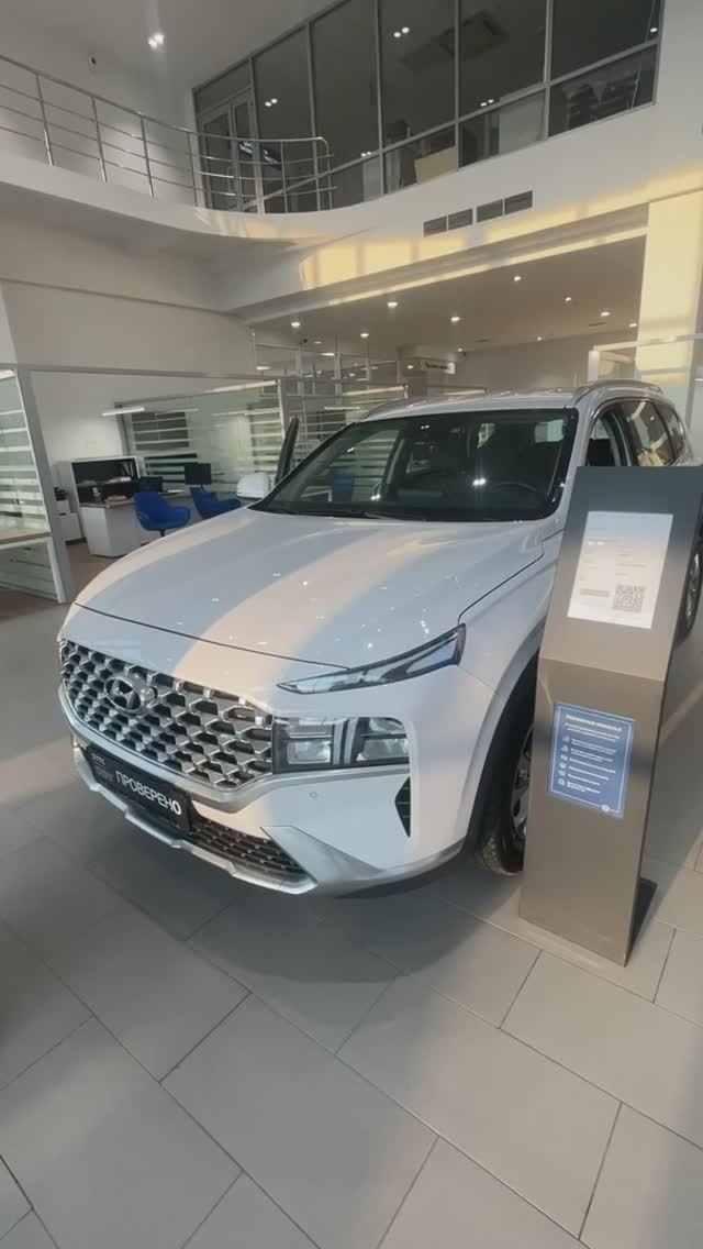 Hyundai Santa Fe '2021 IV смотреть онлайн