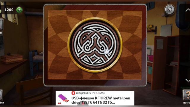 100 дверей-Побег из тюрьмы
Уровень 21-25 ( Ватикан, Сьерра-Леоне, Руанда, Андорра, Эстония ) смотреть онлайн