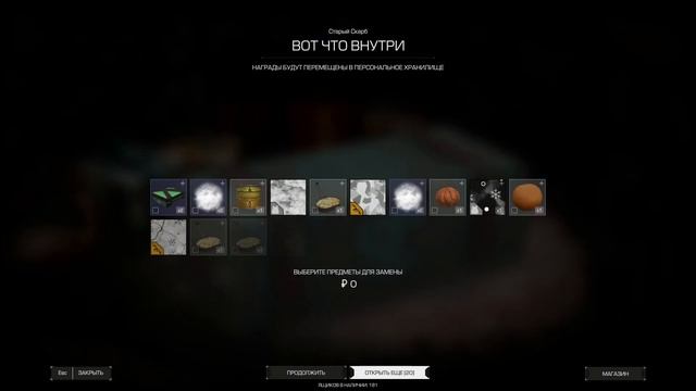 #STALCRAFT 😜 Открытие 500 Кейсов Скарба 😜 смотреть онлайн