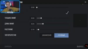 ПРИЦЕЛ ХОЛДИКА «Холдик»«Стандофф 2»