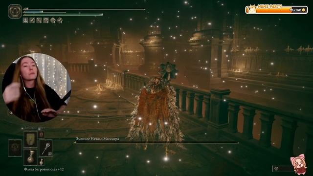Финал | ELDEN RING Shadow of the Erdtree смотреть онлайн