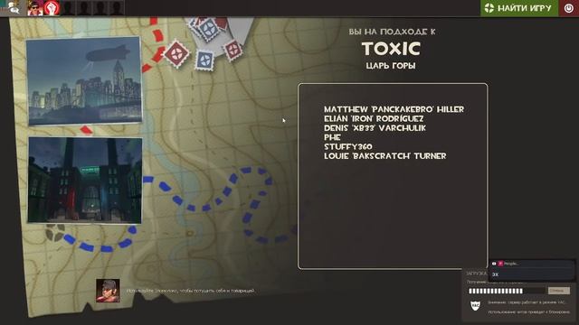 Team Fortress 2. Стрим номер 152. смотреть онлайн