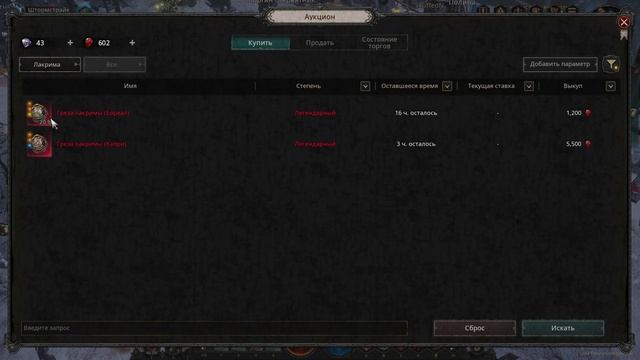 UNDECEMBER - Легендарная Лакрима. смотреть онлайн