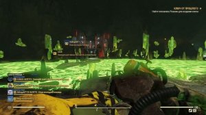 Fallout - 76 (Прохождение) №24 (Передышка от квестов)