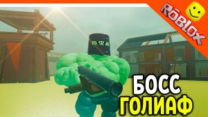 😈 ОБНОВЛЕНИЕ НОВЫЙ БОСС ГОЛИАФ МЕРТВЫЕ РЕЛЬСЫ НОВЫЕ КЛАССЫ РОБЛОКС 😈 Dead Rails Roblox Прохождение