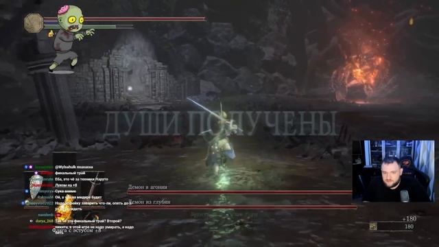 ДЕМОН-ПРИНЦ - Dark Souls 3: The Ringed City смотреть онлайн