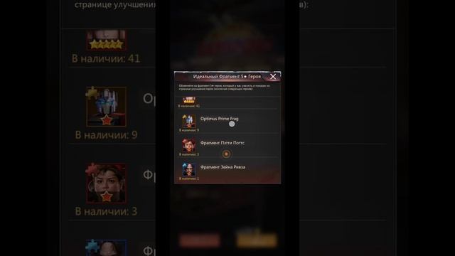 Puzzles & Survival Пытаем удачу получить новых героев.
