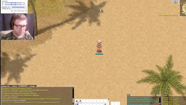 КВЕСТ 1 ПРОФЕССИИ ⮚ ВОР ⮚ Ragnarok Online