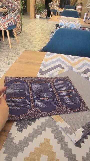 #КРАСНОДАР ЧАЙХАНА "ПАПА ПЛОВ" #краснодар #краснодарчайхана #краснодареда смотреть онлайн