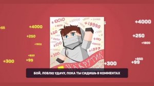 все песни домера от 200к до 4 миллионов