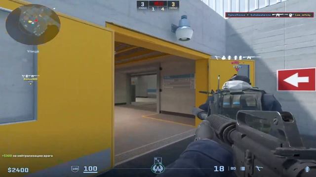 СТАНЬ ЛУЧШИМ КАПИТАНОМ В CS2! - ПУТЬ В HLTV