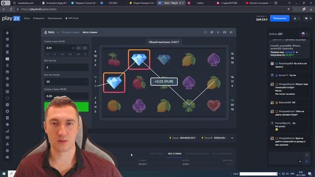 Play2x официальный сайт игра на деньги с реферальной сис?