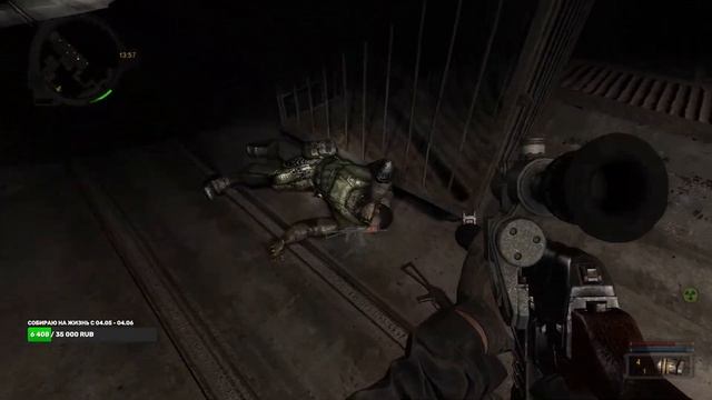 S.T.A.L.K.E.R. 🔥 КОНТРАКТ НА ХОРОШУЮ ЖИЗНЬ 🔥 3 серия - ФИНАЛ! смотреть онлайн