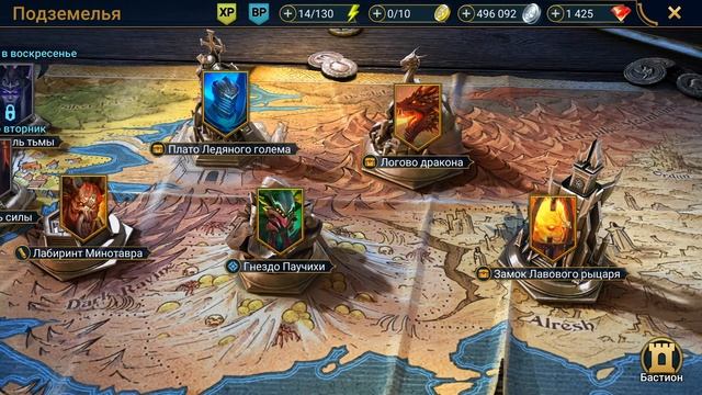 Караульная склепа. RAID: SHADOW LEGENDS. ГАЙД ПО КАРАУЛЬНОЙ СКЛ?