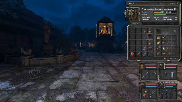 Legend of Grimrock II-Guardians-Стражи На Русском-Серия 39-Золотая Га смотреть онлайн