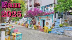 Турция 2025 | КАШ - САМЫЙ ПОПУЛЯРНЫЙ ГОРОД В ТУРЦИИ | ДЕНЬ 1й : отель, пляж, ЦЕНЫ, как добраться |