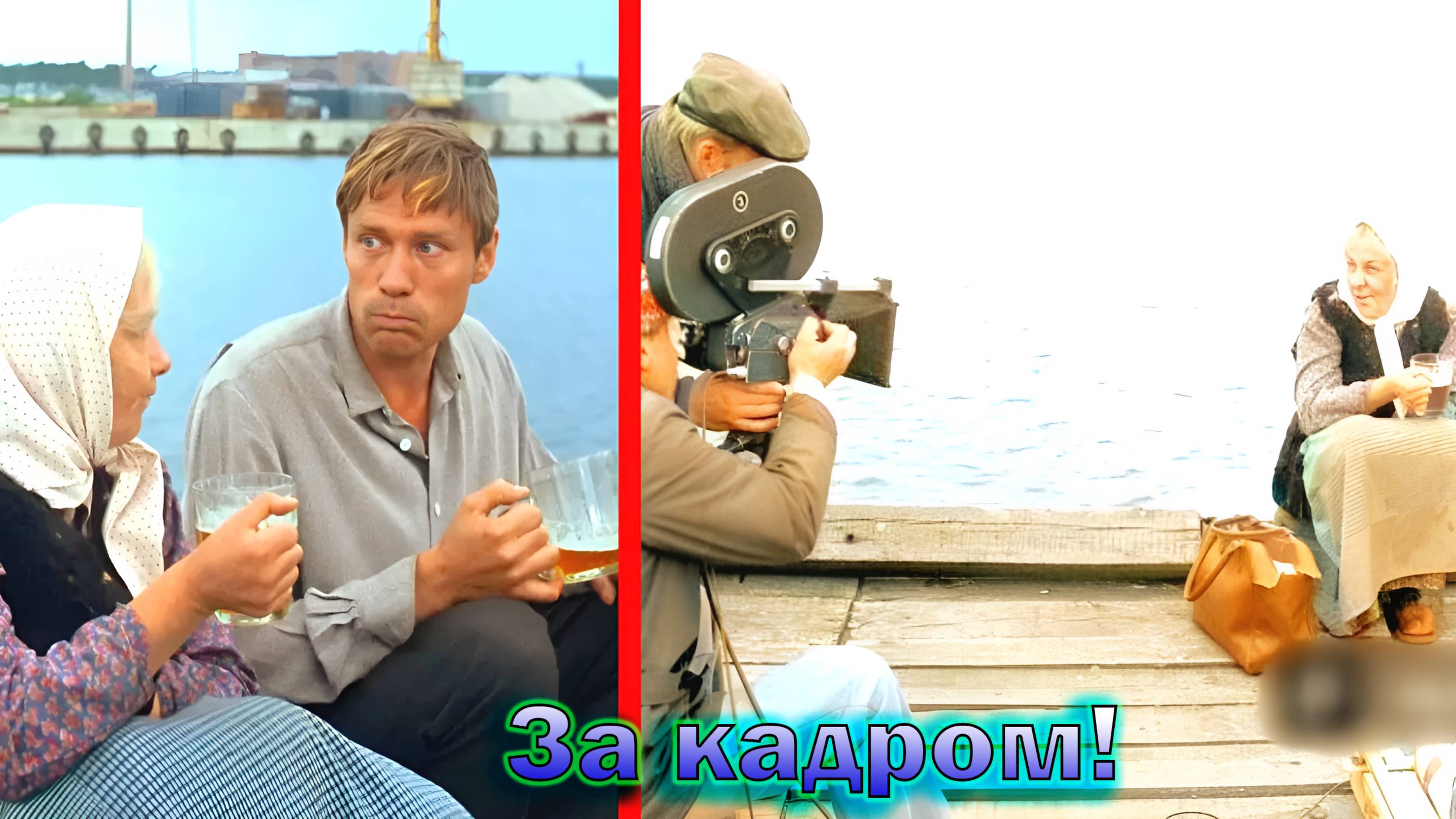 "Любовь и голуби" - как снимали и интересные факты о Советском фильме 1984 года! (новый выпуск) смотреть онлайн